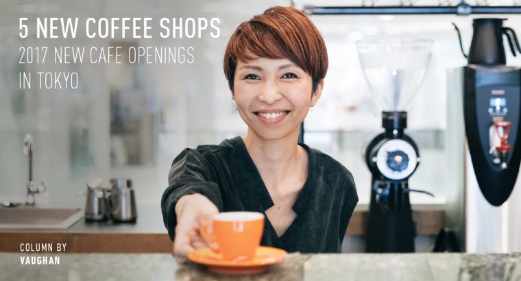 FIVE NEW COFFEE SHOPS TO VISIT IN TOKYO