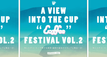 A VIEW INTO THE CUP  “COFFEE” FESTIVAL VOL.2