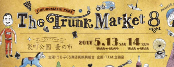 The Trunk Market 8
