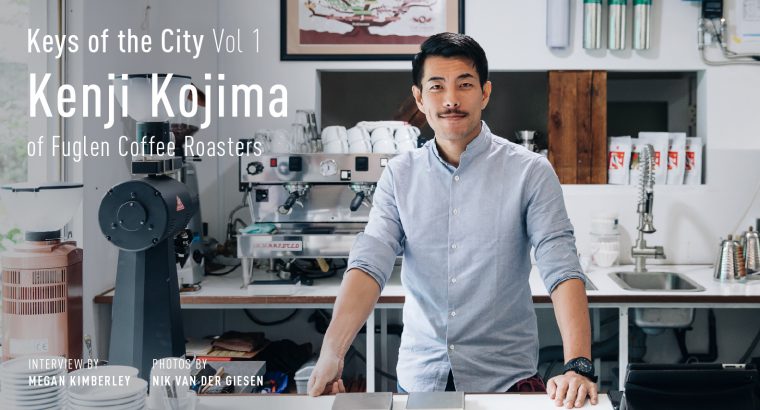 Key of the City Vol 1 – Kenji Kojima of Fuglen Coffee Roasters