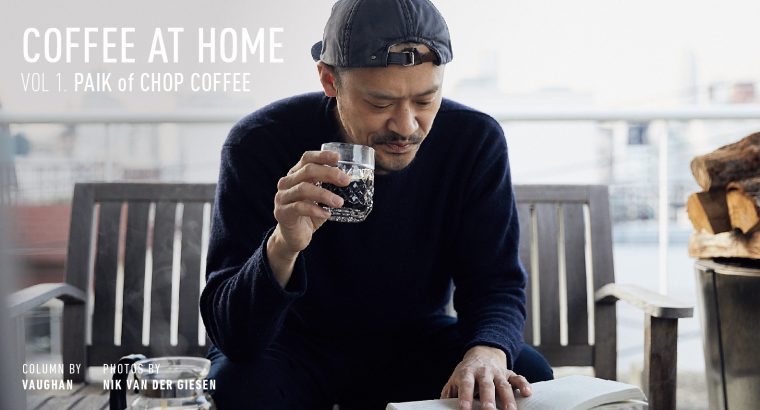 COFFEE AT HOME vol 1. PAIK of CHOP COFFEE