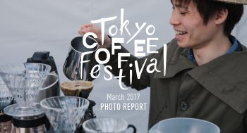 TOKYO COFFEE FESTIVAL 2017 spring : PHOTO REPORT