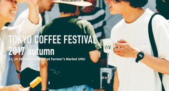 TOKYO COFFEE FESTIVAL 2017 autumn