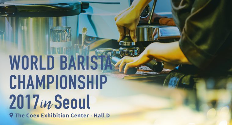 World Barista Championship 2017 in Seoul