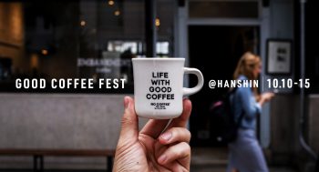 GOOD COFFEE FEST@HANSHIN