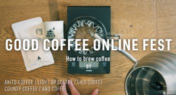 Good Coffee Online Fest 01 – How to brew coffee